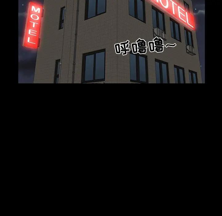 [韩国漫画] 家族的遗产 剧情,熟女人妻,巨乳大奶, OL#[140P]-116