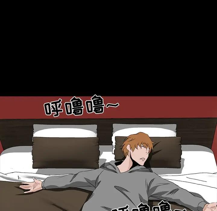 [韩国漫画] 家族的遗产 剧情,熟女人妻,巨乳大奶, OL#[140P]-117