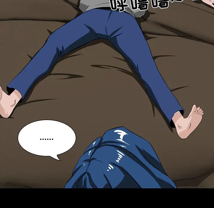 [韩国漫画] 家族的遗产 剧情,熟女人妻,巨乳大奶, OL#[140P]-118