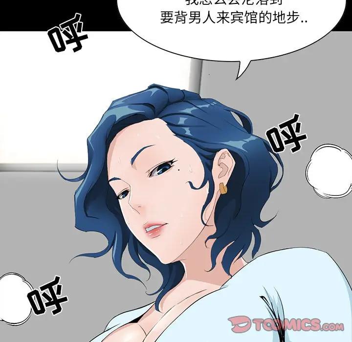 [韩国漫画] 家族的遗产 剧情,熟女人妻,巨乳大奶, OL#[140P]-120