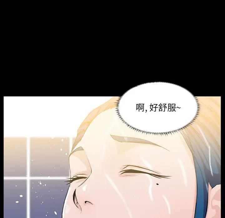 [韩国漫画] 家族的遗产 剧情,熟女人妻,巨乳大奶, OL#[140P]-127