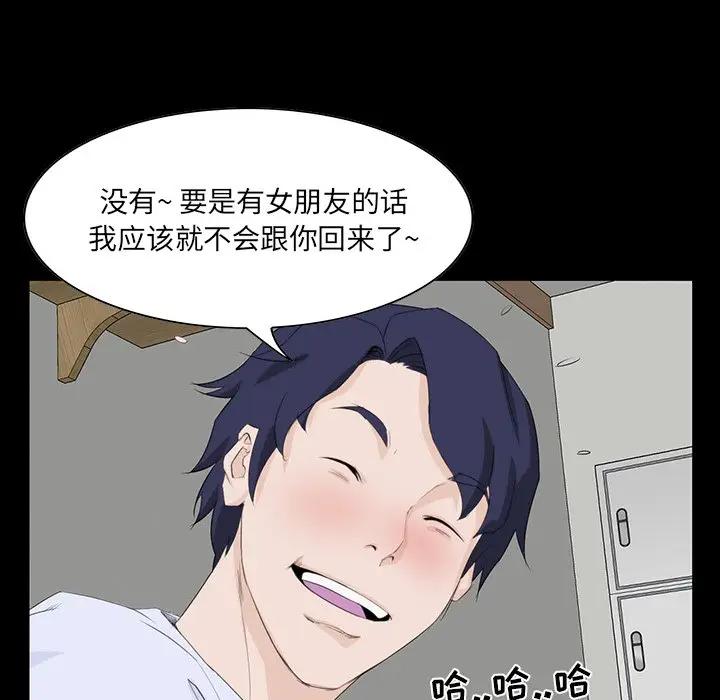 [韩国漫画] 家族的遗产 剧情,熟女人妻,巨乳大奶, OL#[140P]-13