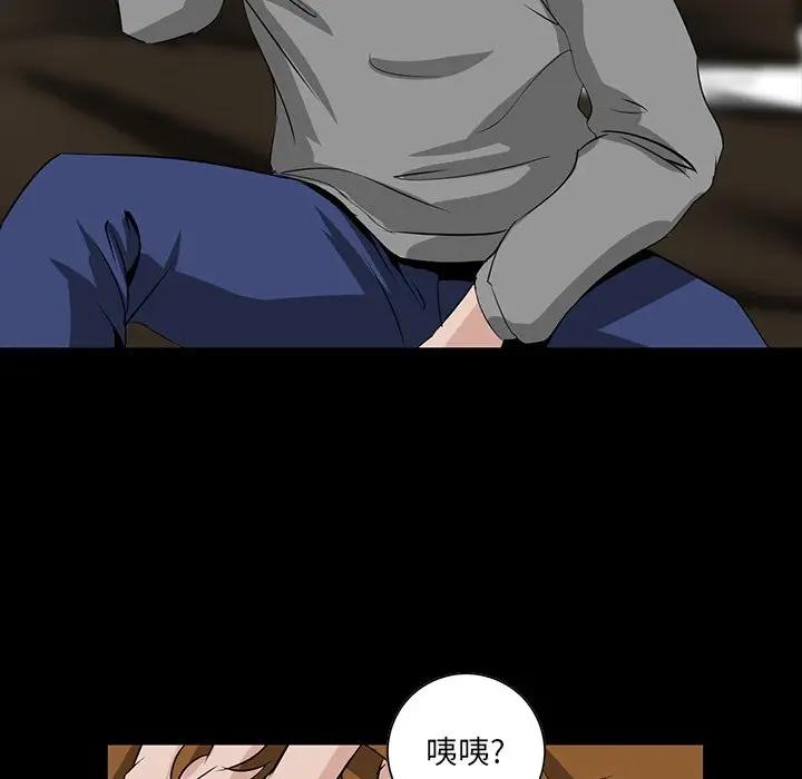 [韩国漫画] 家族的遗产 剧情,熟女人妻,巨乳大奶, OL#[140P]-130