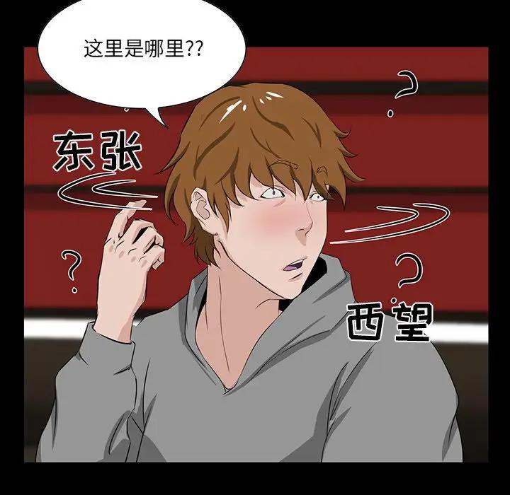 [韩国漫画] 家族的遗产 剧情,熟女人妻,巨乳大奶, OL#[140P]-132