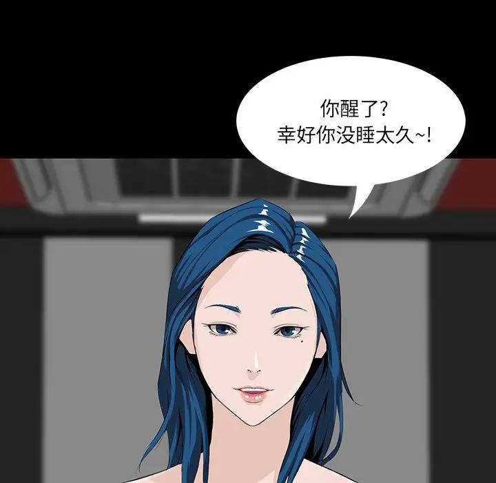 [韩国漫画] 家族的遗产 剧情,熟女人妻,巨乳大奶, OL#[140P]-135