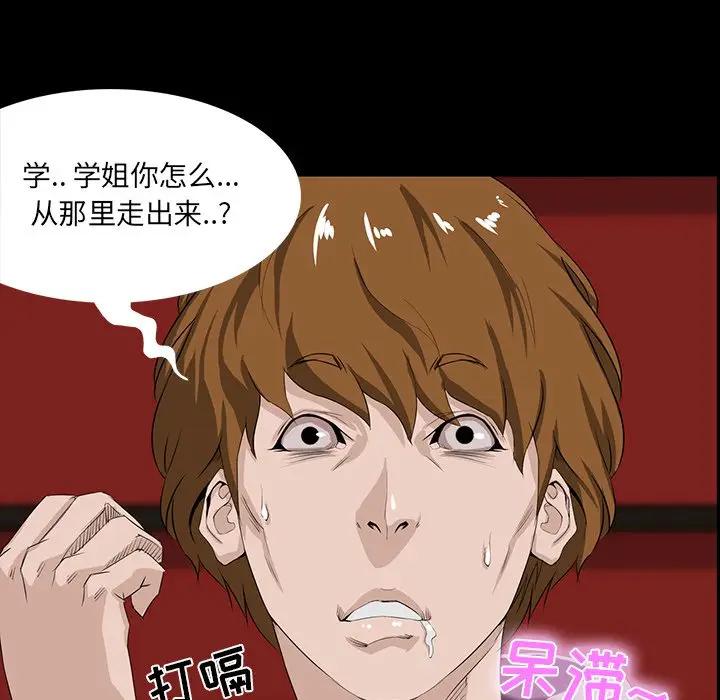 [韩国漫画] 家族的遗产 剧情,熟女人妻,巨乳大奶, OL#[140P]-138