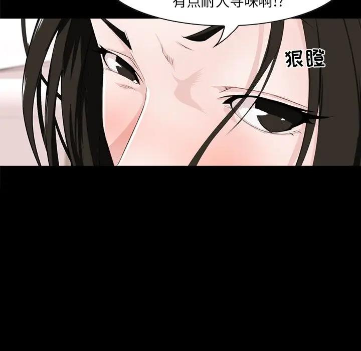 [韩国漫画] 家族的遗产 剧情,熟女人妻,巨乳大奶, OL#[140P]-15