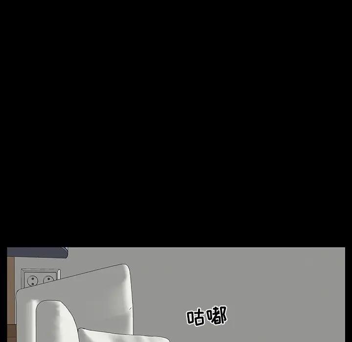 [韩国漫画] 家族的遗产 剧情,熟女人妻,巨乳大奶, OL#[140P]-18