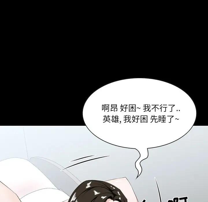 [韩国漫画] 家族的遗产 剧情,熟女人妻,巨乳大奶, OL#[140P]-23