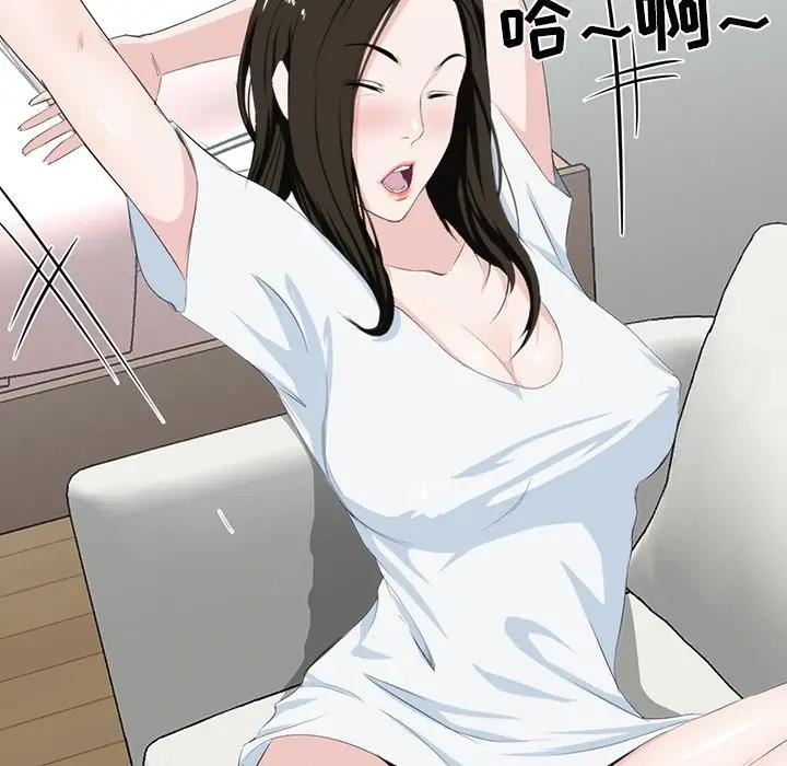 [韩国漫画] 家族的遗产 剧情,熟女人妻,巨乳大奶, OL#[140P]-24