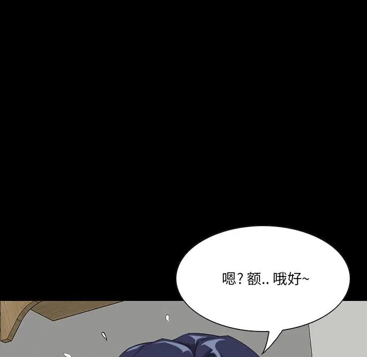 [韩国漫画] 家族的遗产 剧情,熟女人妻,巨乳大奶, OL#[140P]-26