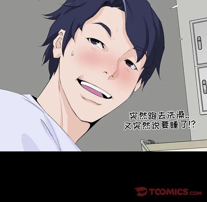 [韩国漫画] 家族的遗产 剧情,熟女人妻,巨乳大奶, OL#[140P]-27