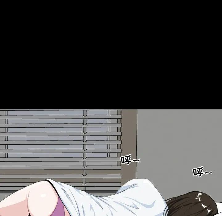 [韩国漫画] 家族的遗产 剧情,熟女人妻,巨乳大奶, OL#[140P]-28