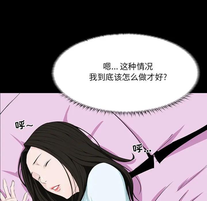 [韩国漫画] 家族的遗产 剧情,熟女人妻,巨乳大奶, OL#[140P]-30