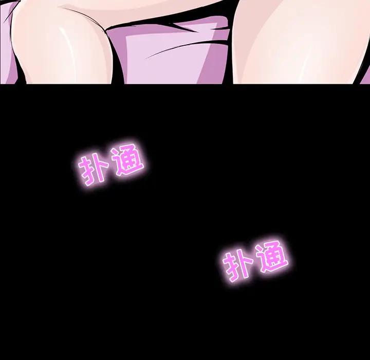 [韩国漫画] 家族的遗产 剧情,熟女人妻,巨乳大奶, OL#[140P]-32