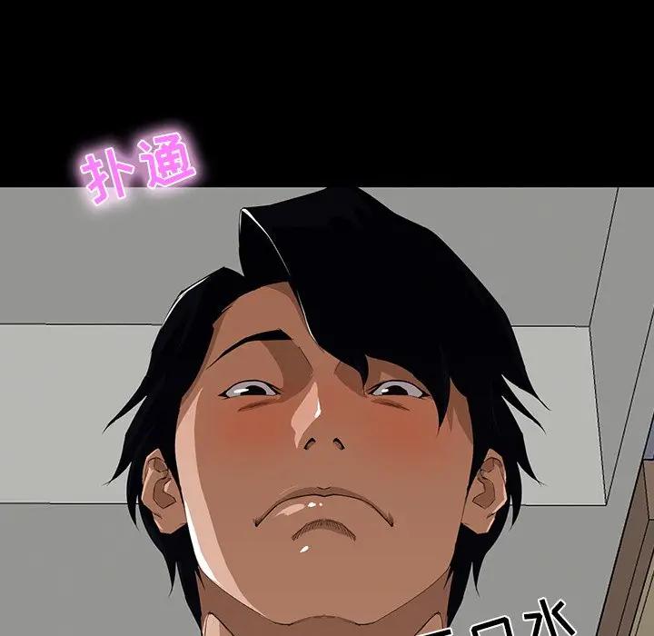 [韩国漫画] 家族的遗产 剧情,熟女人妻,巨乳大奶, OL#[140P]-33