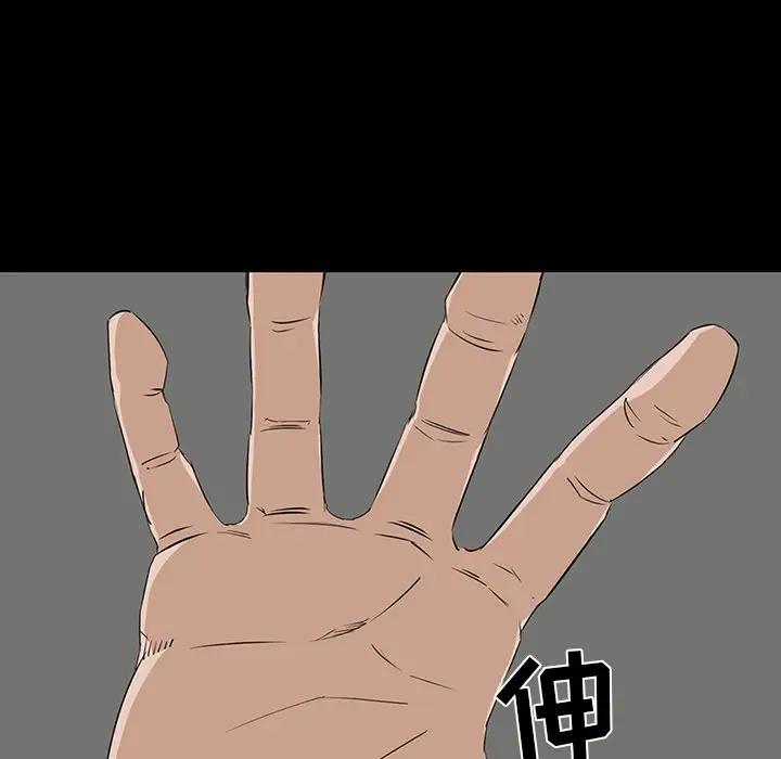 [韩国漫画] 家族的遗产 剧情,熟女人妻,巨乳大奶, OL#[140P]-41