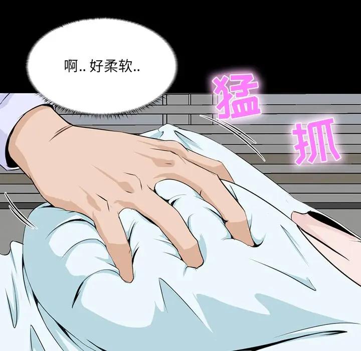 [韩国漫画] 家族的遗产 剧情,熟女人妻,巨乳大奶, OL#[140P]-43