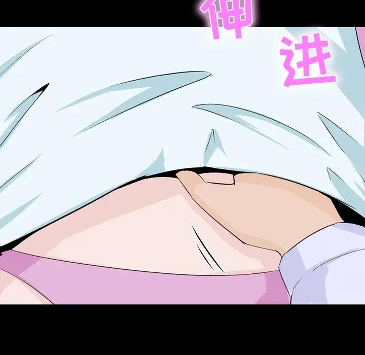 [韩国漫画] 家族的遗产 剧情,熟女人妻,巨乳大奶, OL#[140P]-45