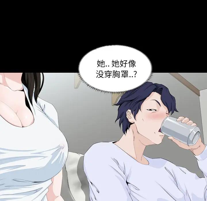 [韩国漫画] 家族的遗产 剧情,熟女人妻,巨乳大奶, OL#[140P]-5