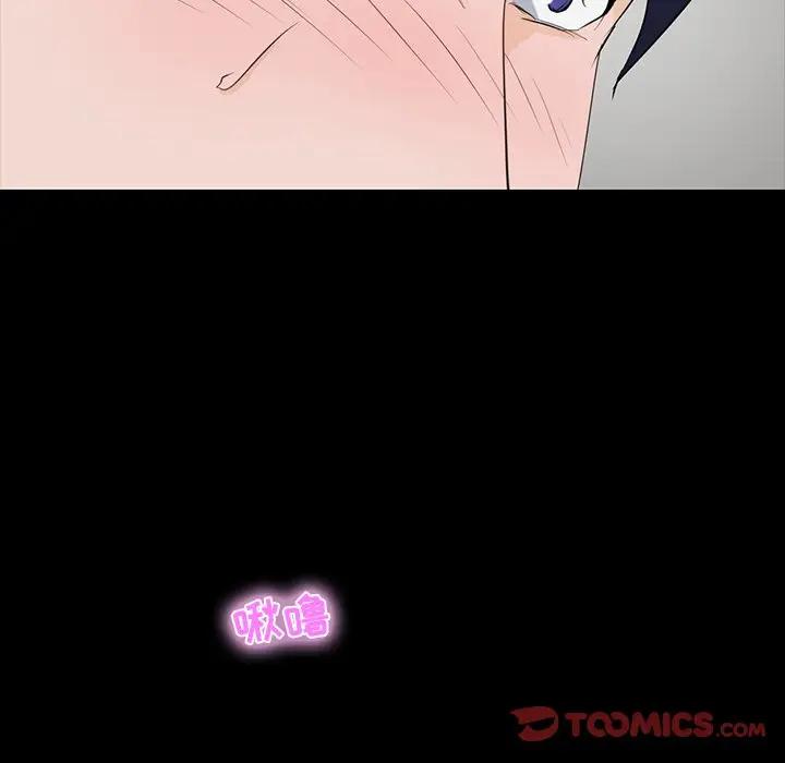 [韩国漫画] 家族的遗产 剧情,熟女人妻,巨乳大奶, OL#[140P]-50