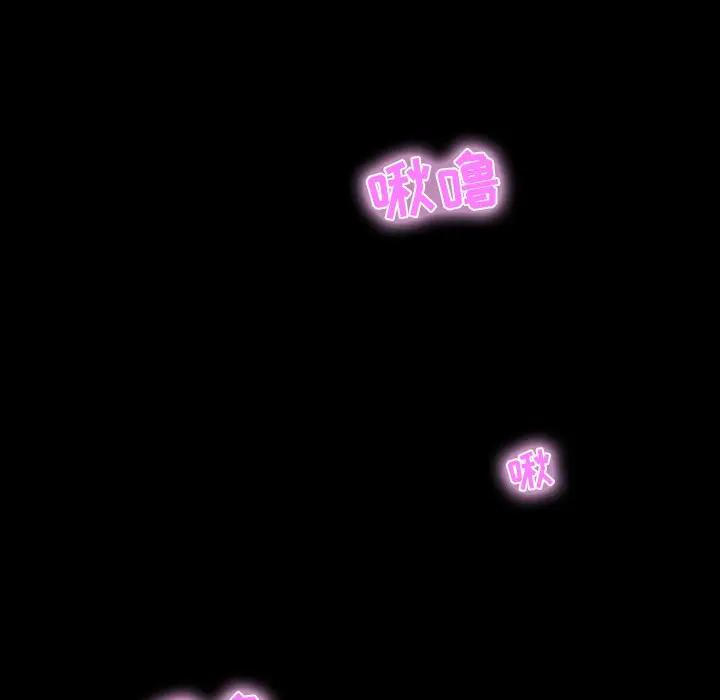 [韩国漫画] 家族的遗产 剧情,熟女人妻,巨乳大奶, OL#[140P]-51