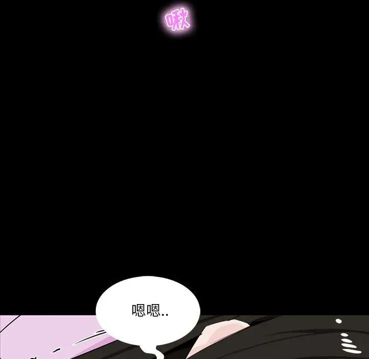 [韩国漫画] 家族的遗产 剧情,熟女人妻,巨乳大奶, OL#[140P]-53