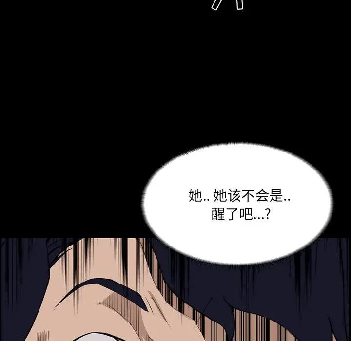 [韩国漫画] 家族的遗产 剧情,熟女人妻,巨乳大奶, OL#[140P]-58