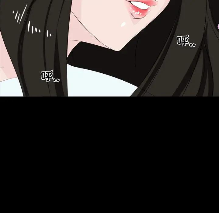 [韩国漫画] 家族的遗产 剧情,熟女人妻,巨乳大奶, OL#[140P]-61