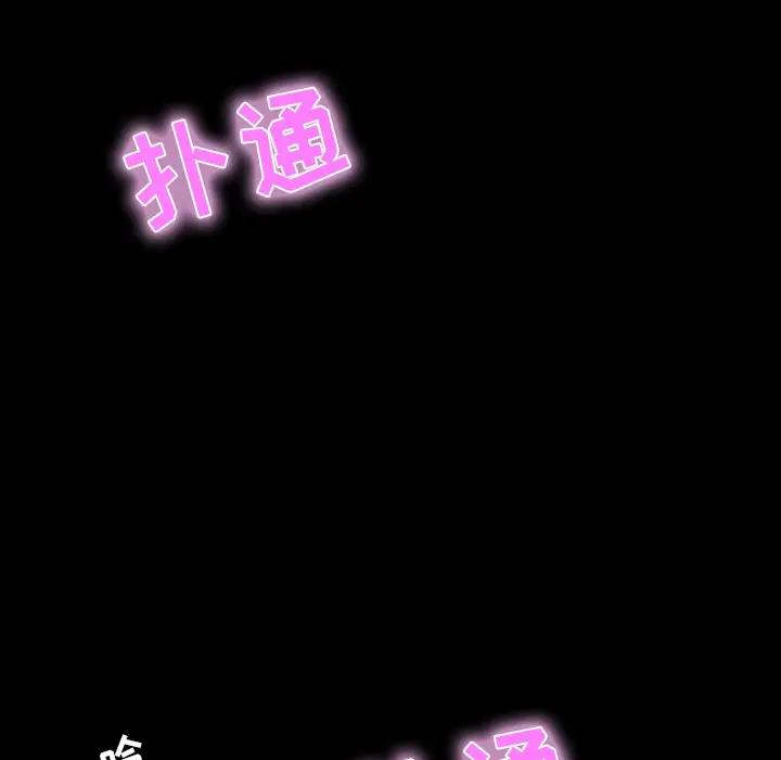 [韩国漫画] 家族的遗产 剧情,熟女人妻,巨乳大奶, OL#[140P]-68