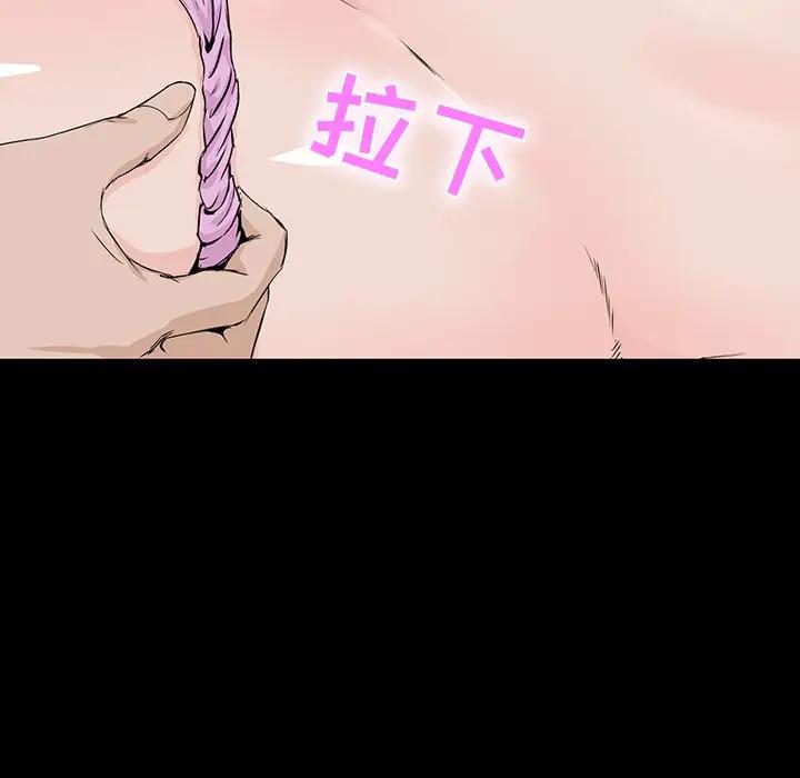 [韩国漫画] 家族的遗产 剧情,熟女人妻,巨乳大奶, OL#[140P]-72