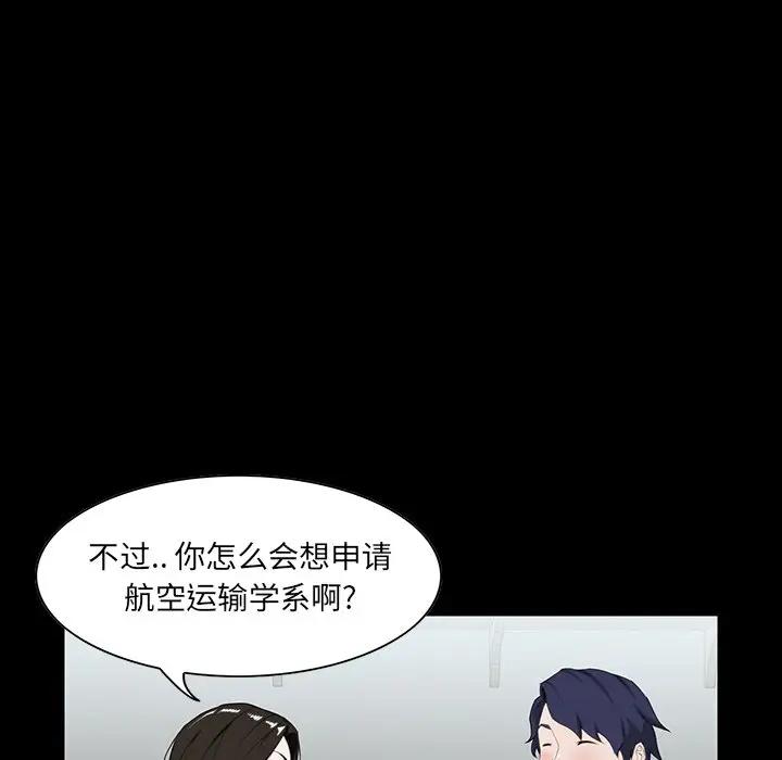 [韩国漫画] 家族的遗产 剧情,熟女人妻,巨乳大奶, OL#[140P]-8