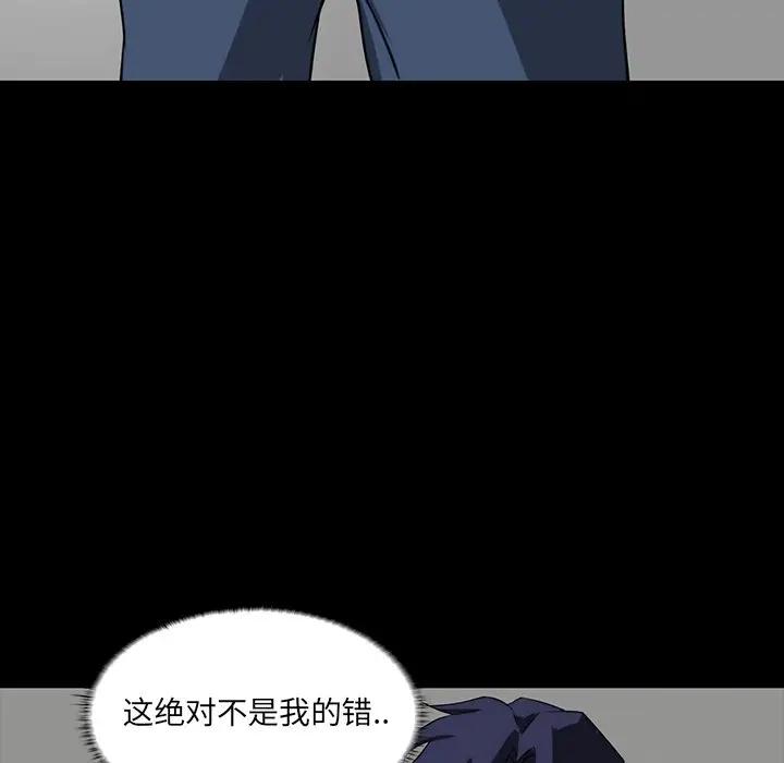 [韩国漫画] 家族的遗产 剧情,熟女人妻,巨乳大奶, OL#[140P]-80