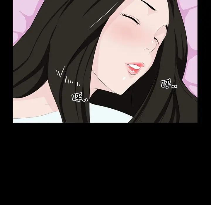 [韩国漫画] 家族的遗产 剧情,熟女人妻,巨乳大奶, OL#[140P]-83