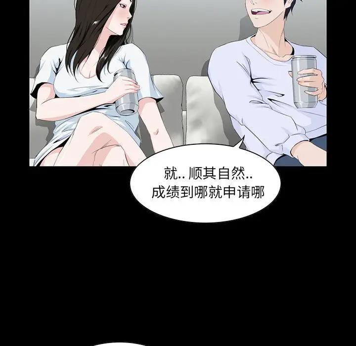 [韩国漫画] 家族的遗产 剧情,熟女人妻,巨乳大奶, OL#[140P]-9