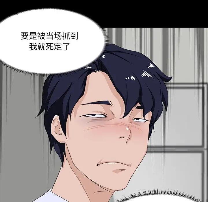 [韩国漫画] 家族的遗产 剧情,熟女人妻,巨乳大奶, OL#[140P]-98