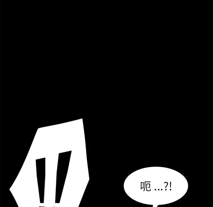 [韩国漫画] 家族的遗产 剧情,熟女人妻,巨乳大奶, OL#[181P]-101