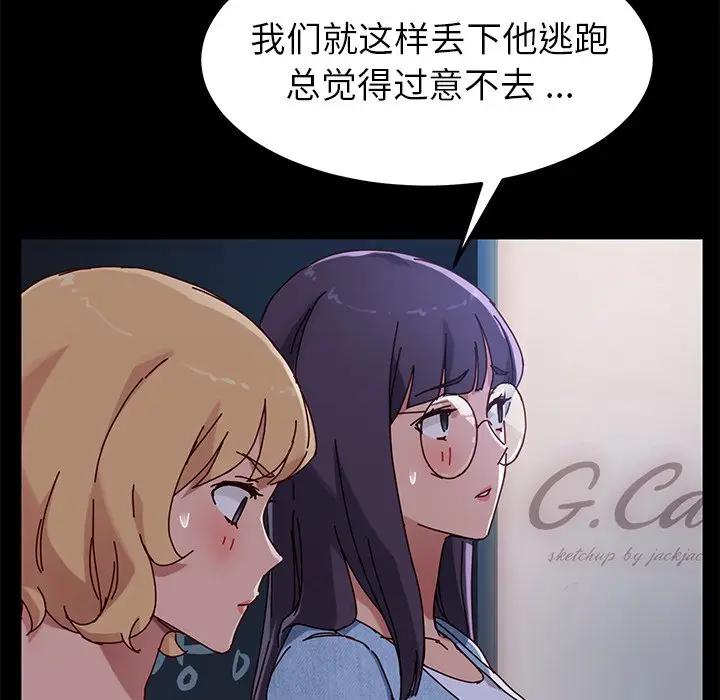 [韩国漫画] 家族的遗产 剧情,熟女人妻,巨乳大奶, OL#[181P]-105