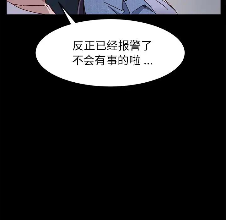 [韩国漫画] 家族的遗产 剧情,熟女人妻,巨乳大奶, OL#[181P]-106