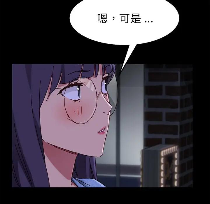 [韩国漫画] 家族的遗产 剧情,熟女人妻,巨乳大奶, OL#[181P]-109