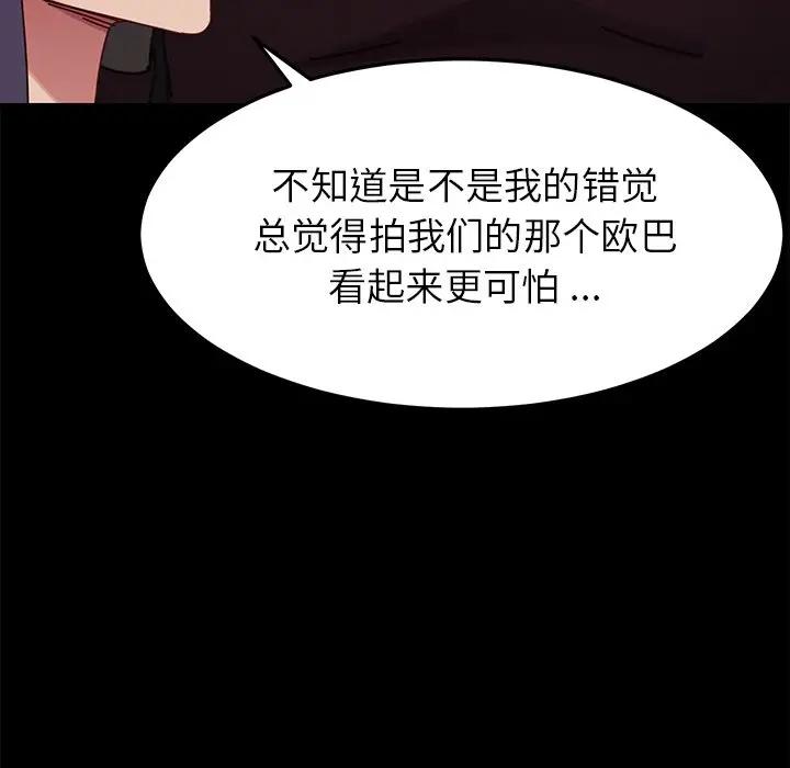 [韩国漫画] 家族的遗产 剧情,熟女人妻,巨乳大奶, OL#[181P]-112