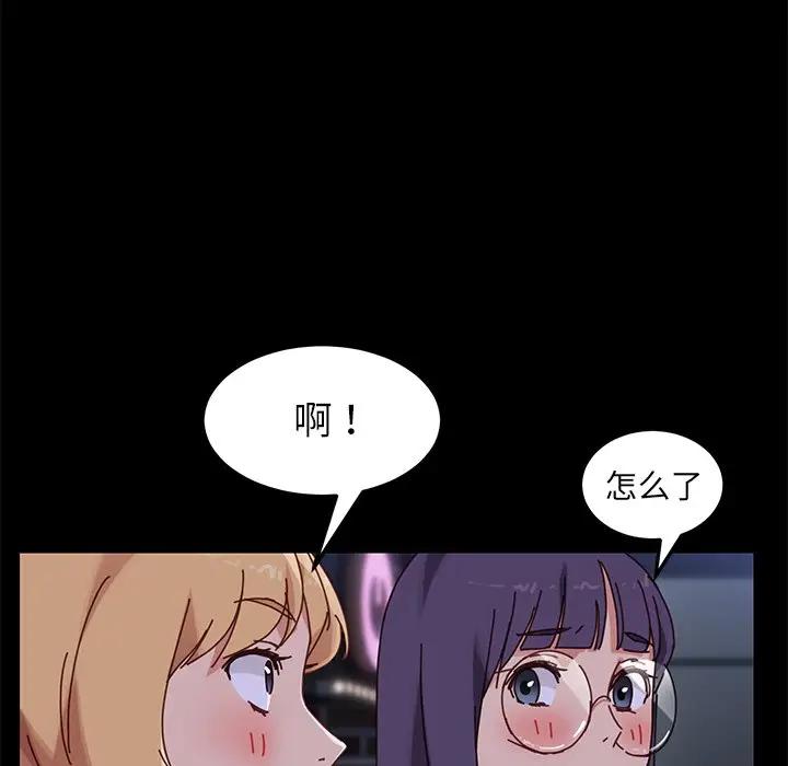 [韩国漫画] 家族的遗产 剧情,熟女人妻,巨乳大奶, OL#[181P]-113