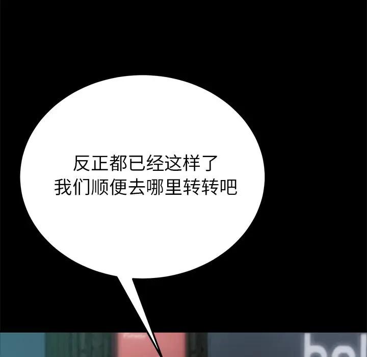 [韩国漫画] 家族的遗产 剧情,熟女人妻,巨乳大奶, OL#[181P]-115