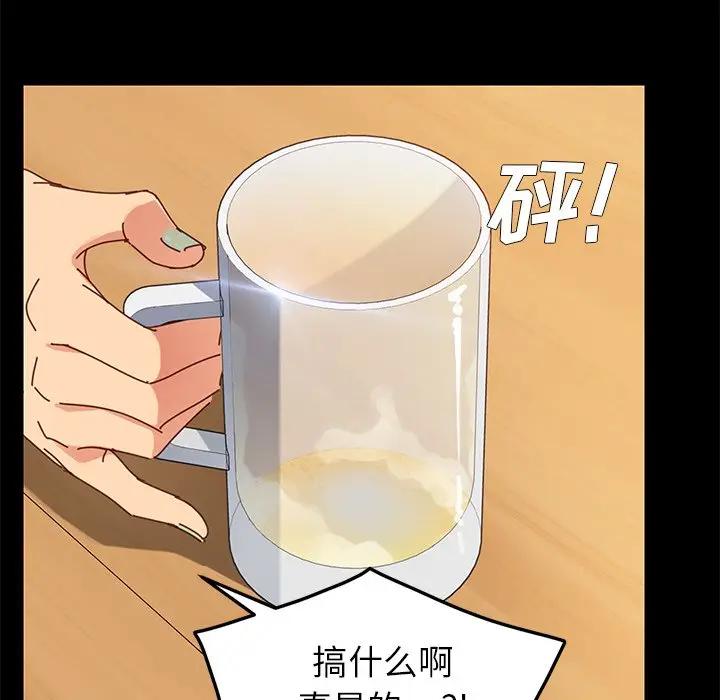 [韩国漫画] 家族的遗产 剧情,熟女人妻,巨乳大奶, OL#[181P]-118