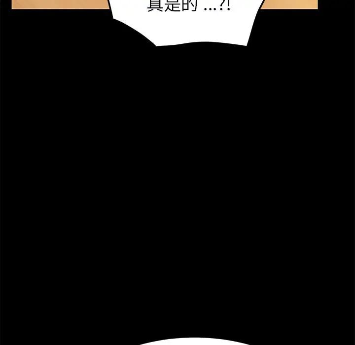[韩国漫画] 家族的遗产 剧情,熟女人妻,巨乳大奶, OL#[181P]-119