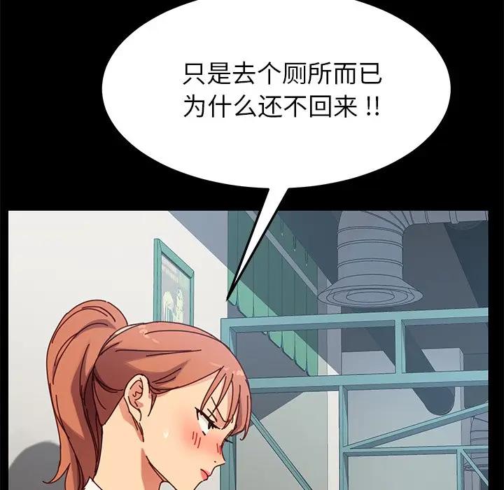 [韩国漫画] 家族的遗产 剧情,熟女人妻,巨乳大奶, OL#[181P]-120