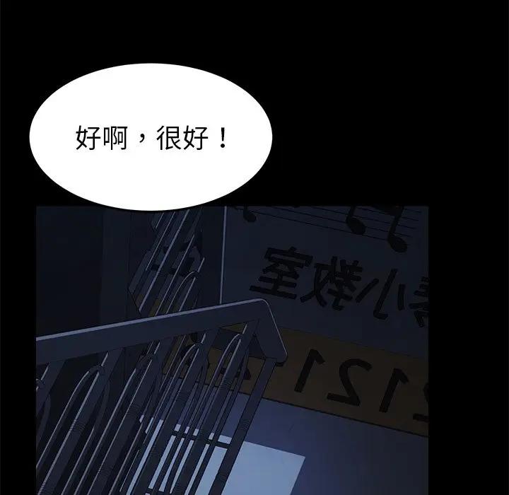 [韩国漫画] 家族的遗产 剧情,熟女人妻,巨乳大奶, OL#[181P]-126