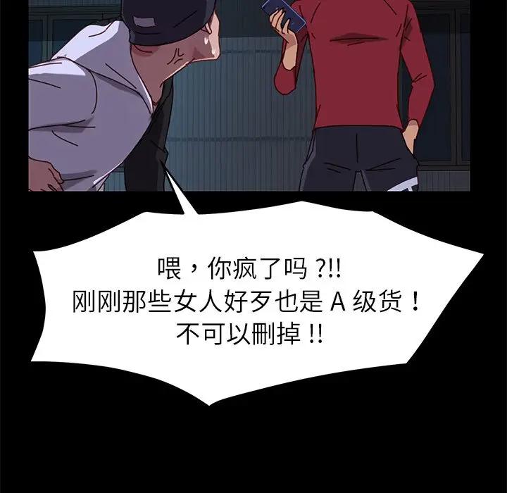 [韩国漫画] 家族的遗产 剧情,熟女人妻,巨乳大奶, OL#[181P]-129