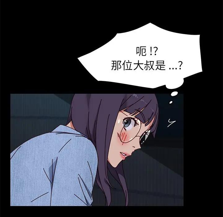 [韩国漫画] 家族的遗产 剧情,熟女人妻,巨乳大奶, OL#[181P]-13