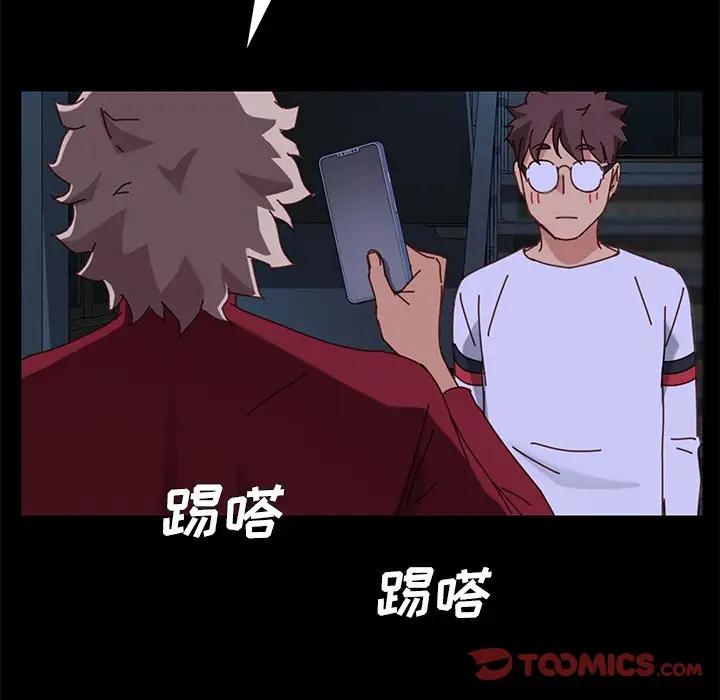 [韩国漫画] 家族的遗产 剧情,熟女人妻,巨乳大奶, OL#[181P]-131